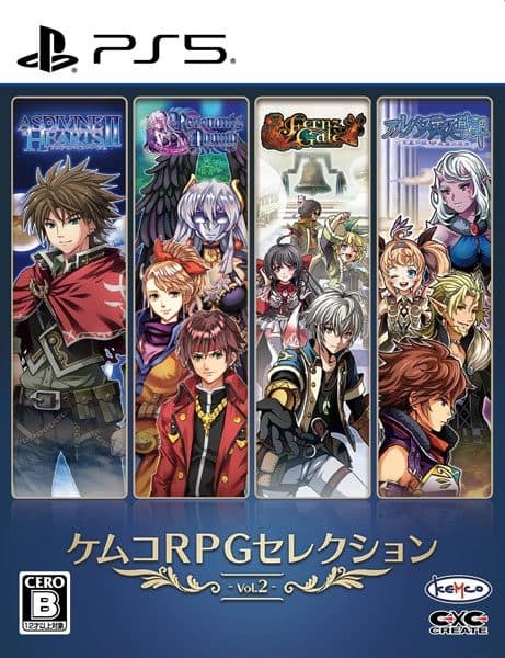 P5 Kemco Vol 2 @ EU - 4589871980711