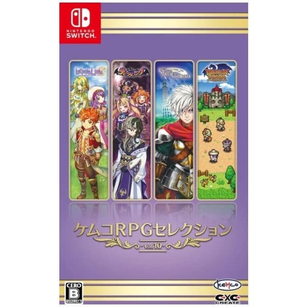 Nsw Kemco RPG Selection Vol.10 @ Nsw / Nsw2 EU - 4589871980797