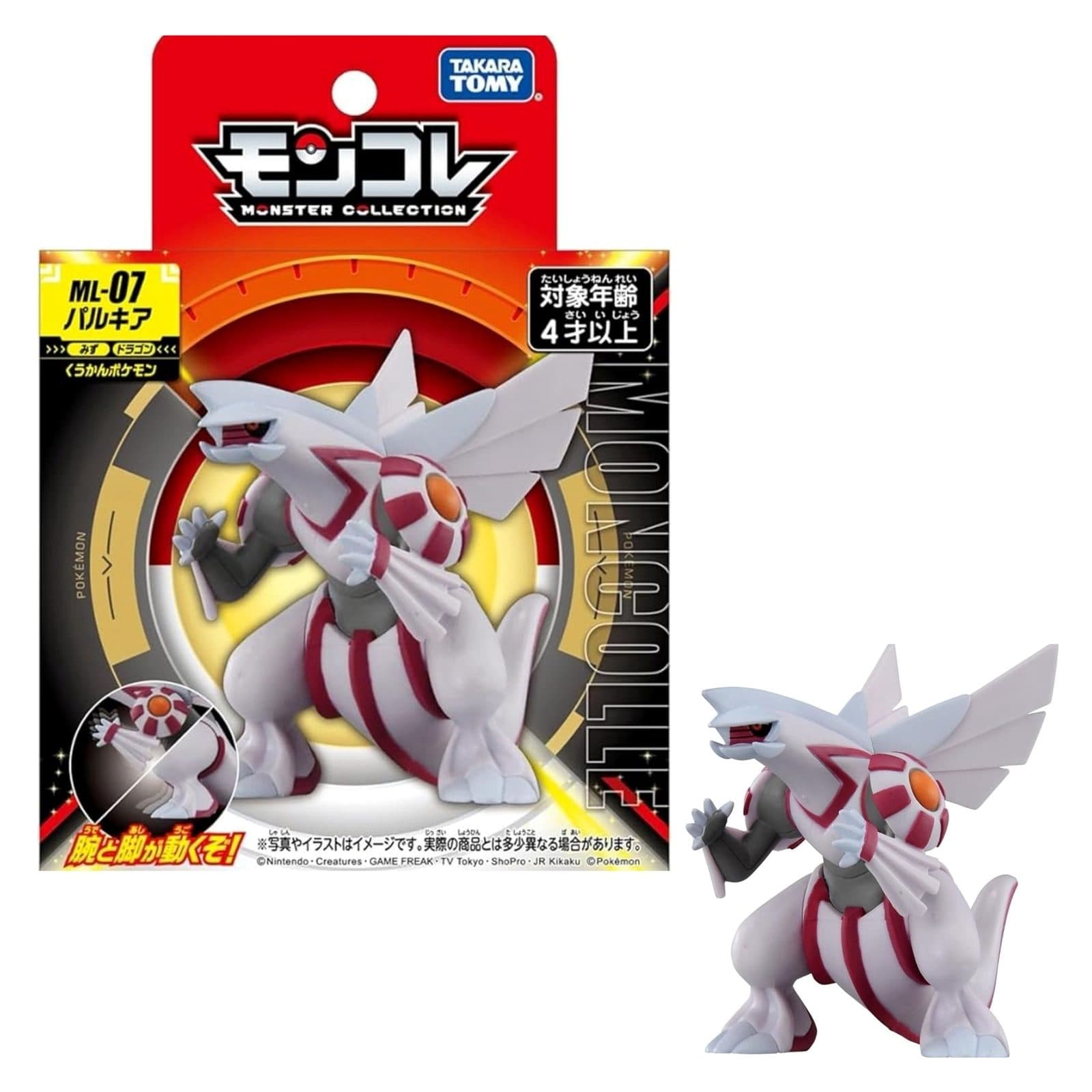 POKEMON Tomy: Monster Collection - ML07 Palkia (Large) (Prodotto da collezione) - 4904810911647