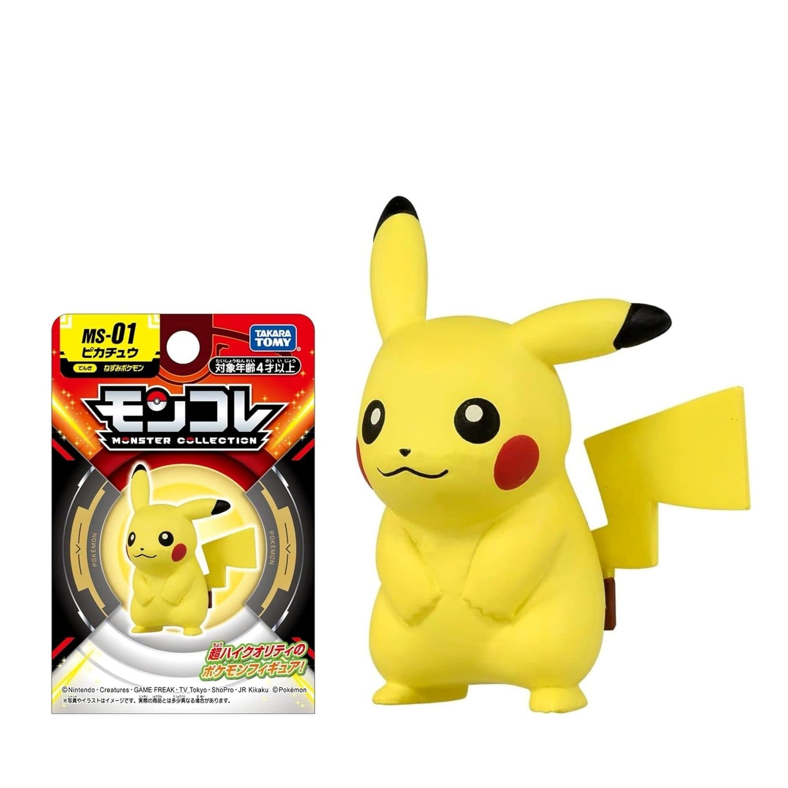 POKEMON Tomy: Monster Collection - MS01 Pikachu (Small) (Prodotto da collezione) - 4904810912217