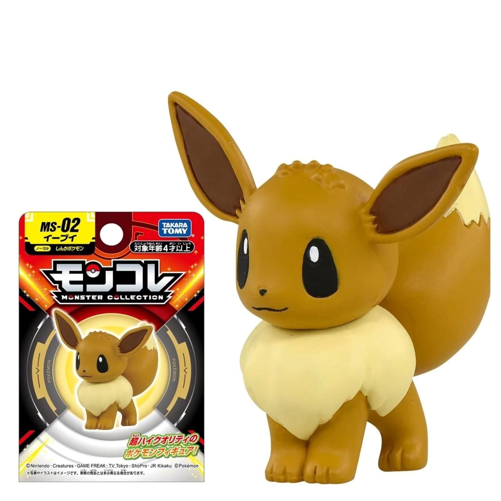 POKEMON Tomy: Monster Collection - MS02 Eevee (Small) (Prodotto da collezione) - 4904810912224