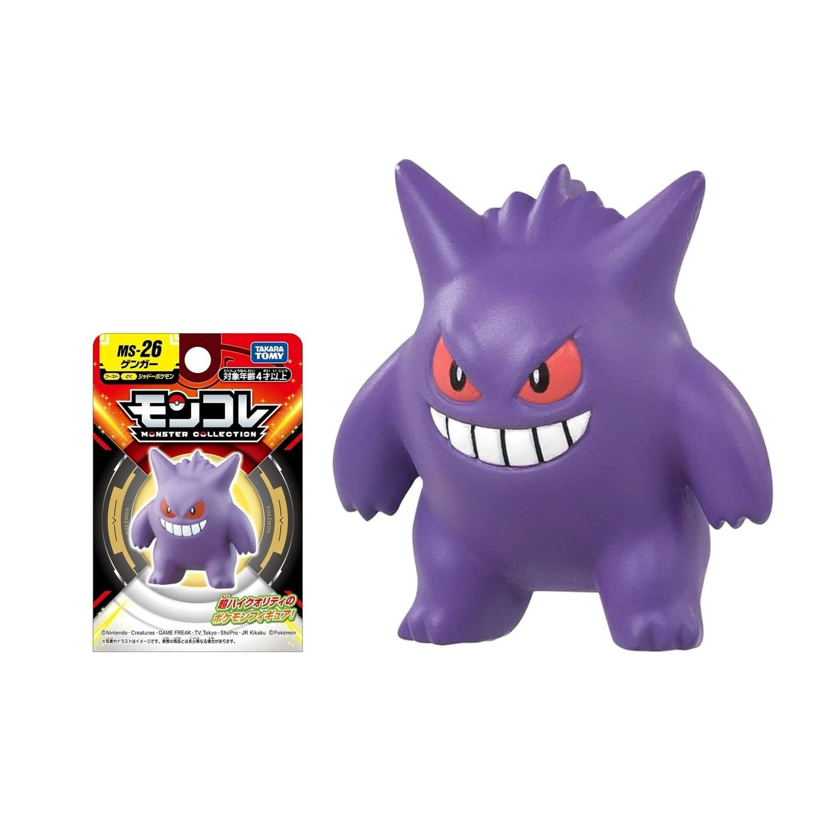 POKEMON Tomy: Monster Collection - MS26 Gengar (Small) (Prodotto da collezione) - 4904810912231