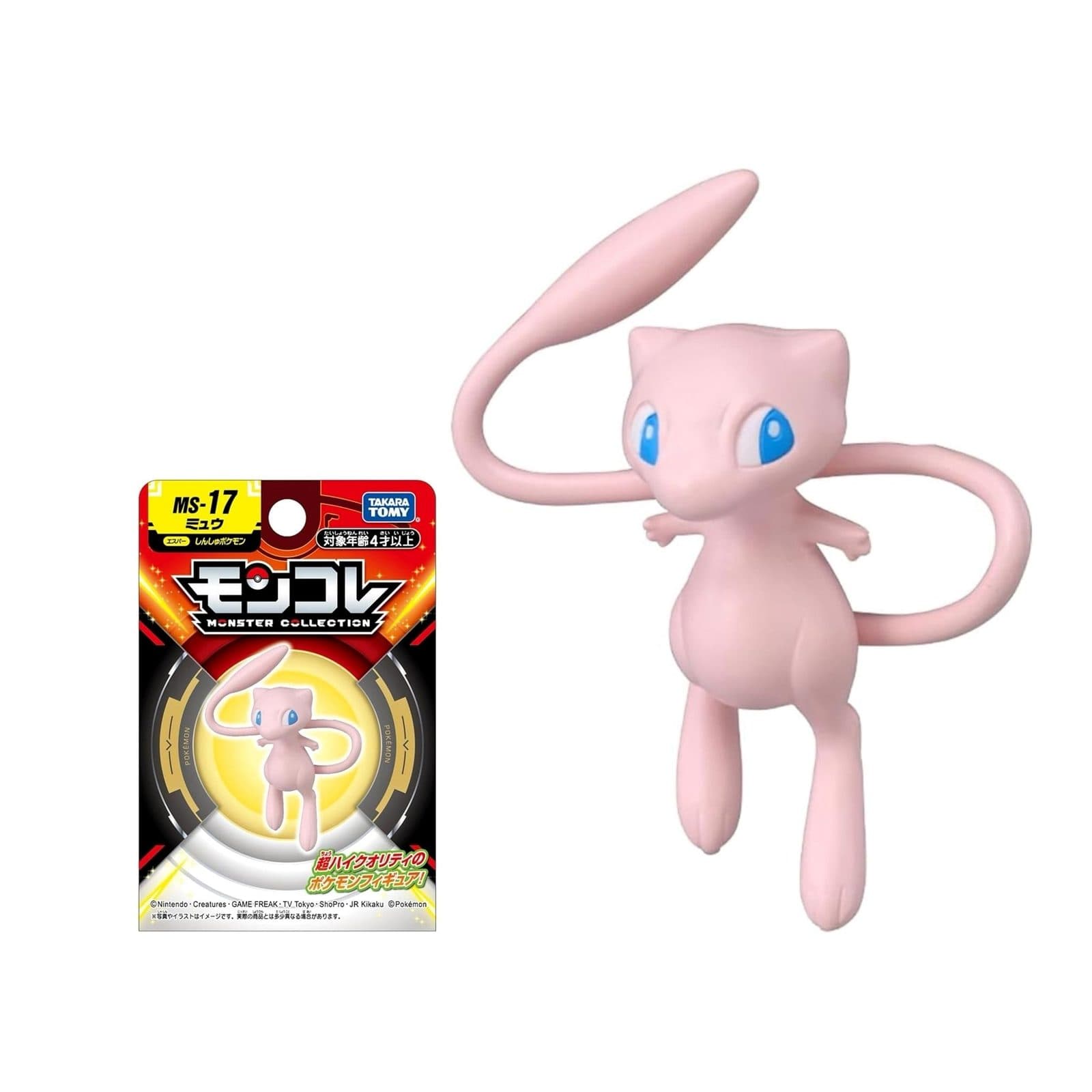 POKEMON Tomy: Monster Collection - MS17 Mew (Small) (Prodotto da collezione) - 4904810912248