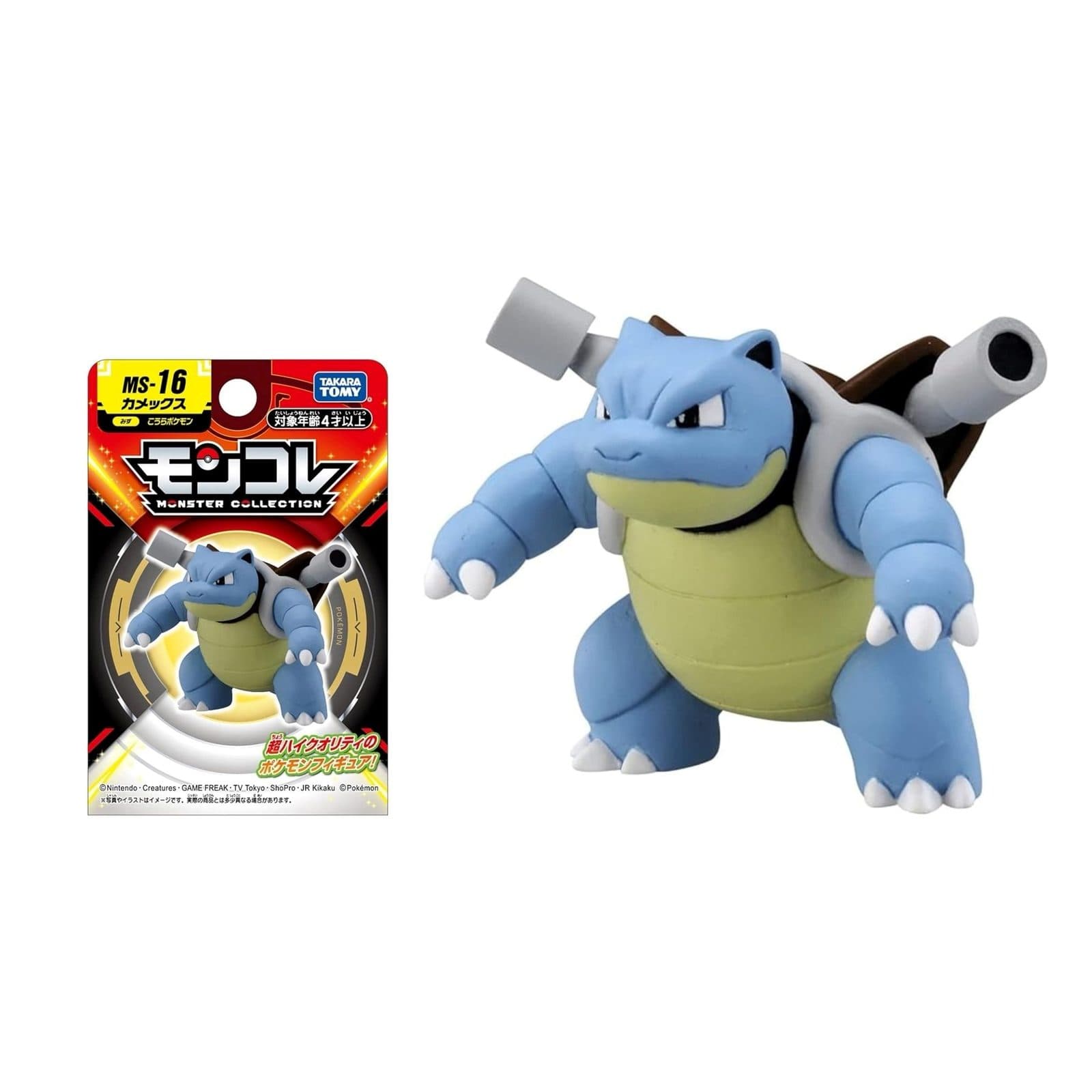 POKEMON Tomy: Monster Collection - MS16 Blastoise (Small) (Prodotto da collezione) - 4904810912262