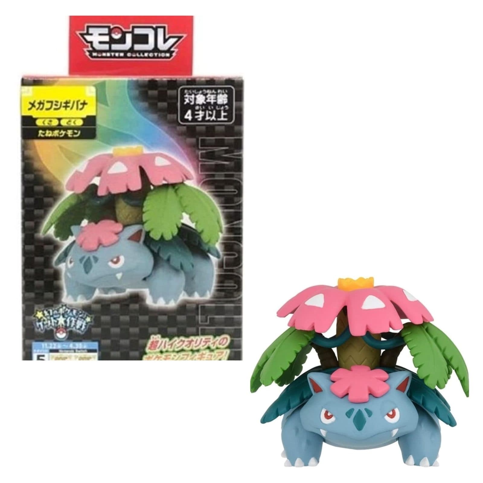 POKEMON Tomy: Monster Collection - Mega Venusaur (Medium) (Prodotto da collezione) - 4904810952466