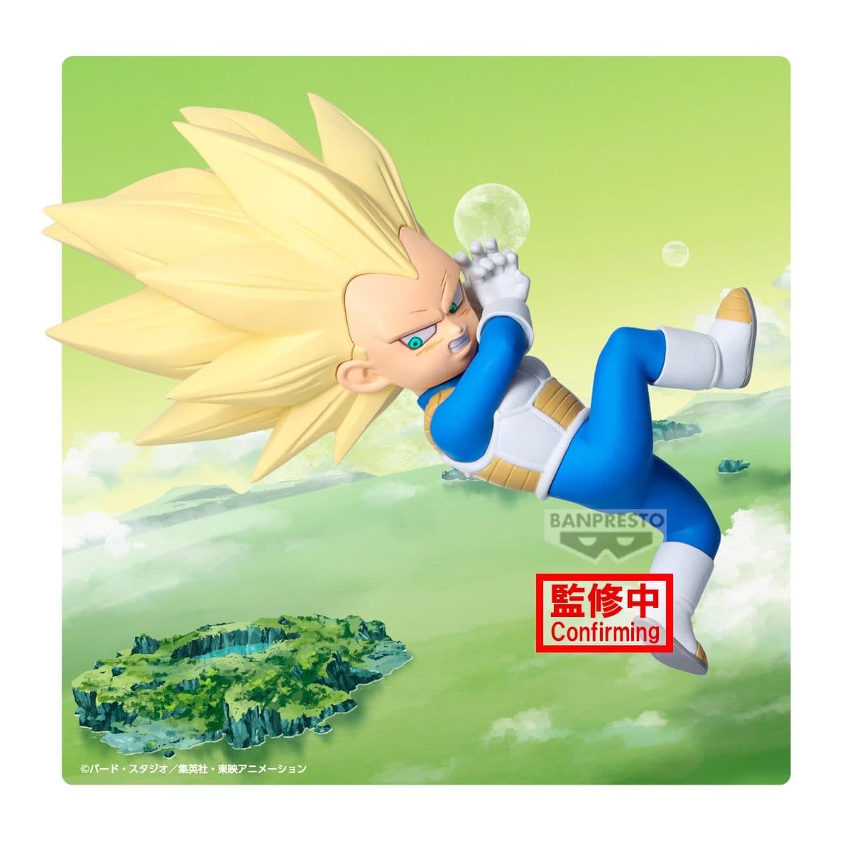 BANPRESTO 28687 - Dragon Ball Daima Super Saiyan 3 Vegeta (Mini) Figure with Panel - 4983164286878