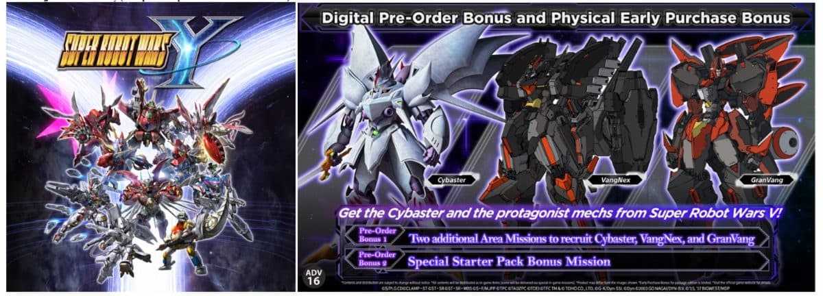 Super Robot Wars Y - AS 8885011018631